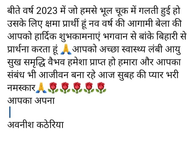 आप सभी सम्मानि मित्रों को नव वर्ष की हार्दिक शुभकामनाएं।
