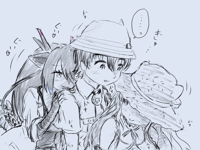 夫婦円満ドラゴン助かる