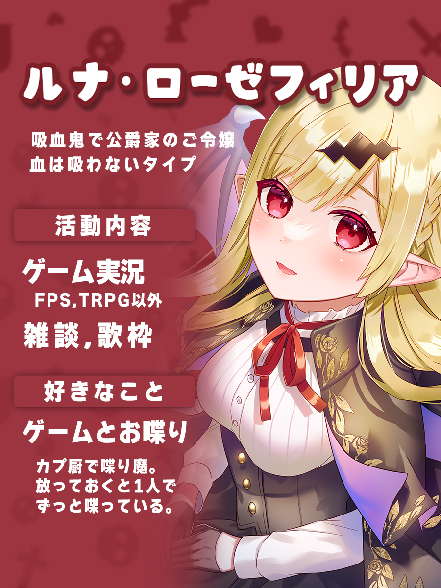 ◆ルナ (プロフご確認お願いいたします！)◆ 67c7c7bd47f2f.png