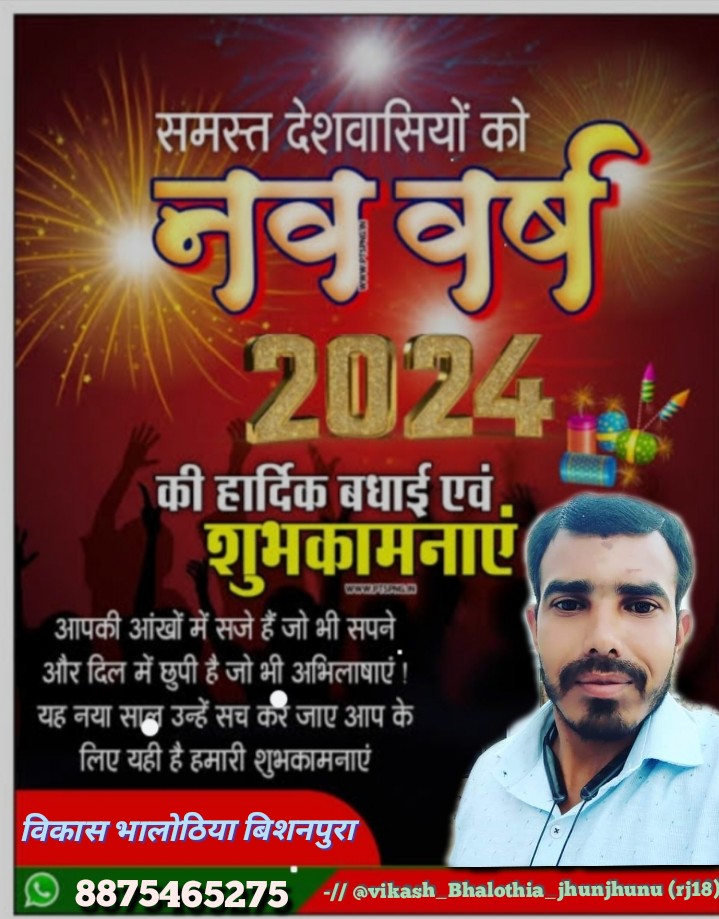 rj18_vikash's tweet photo. आपका स्नेह और प्यार सदैव बना रहें ..... https://t.co/Wqx2tPYse3