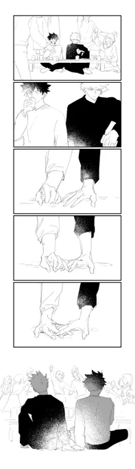 明けましておめデクバク 