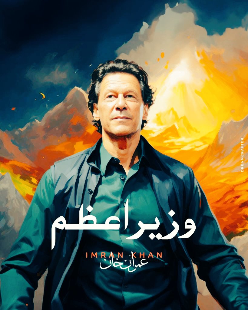 InsafPK's tweet photo. وزیراعظم پاکستان انشااللہ
#ManOfTheYear https://t.co/9l6PciYjBd