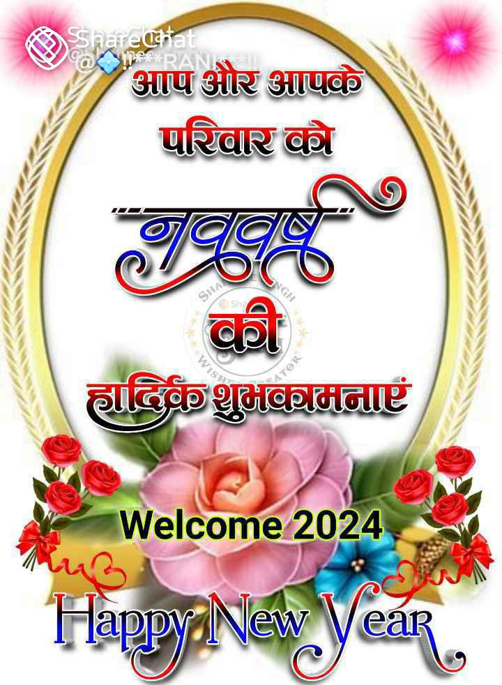 kumar_priyavar's tweet photo. Happy new year my all friends ❤️❤️❤️ https://t.co/666KdTHocC