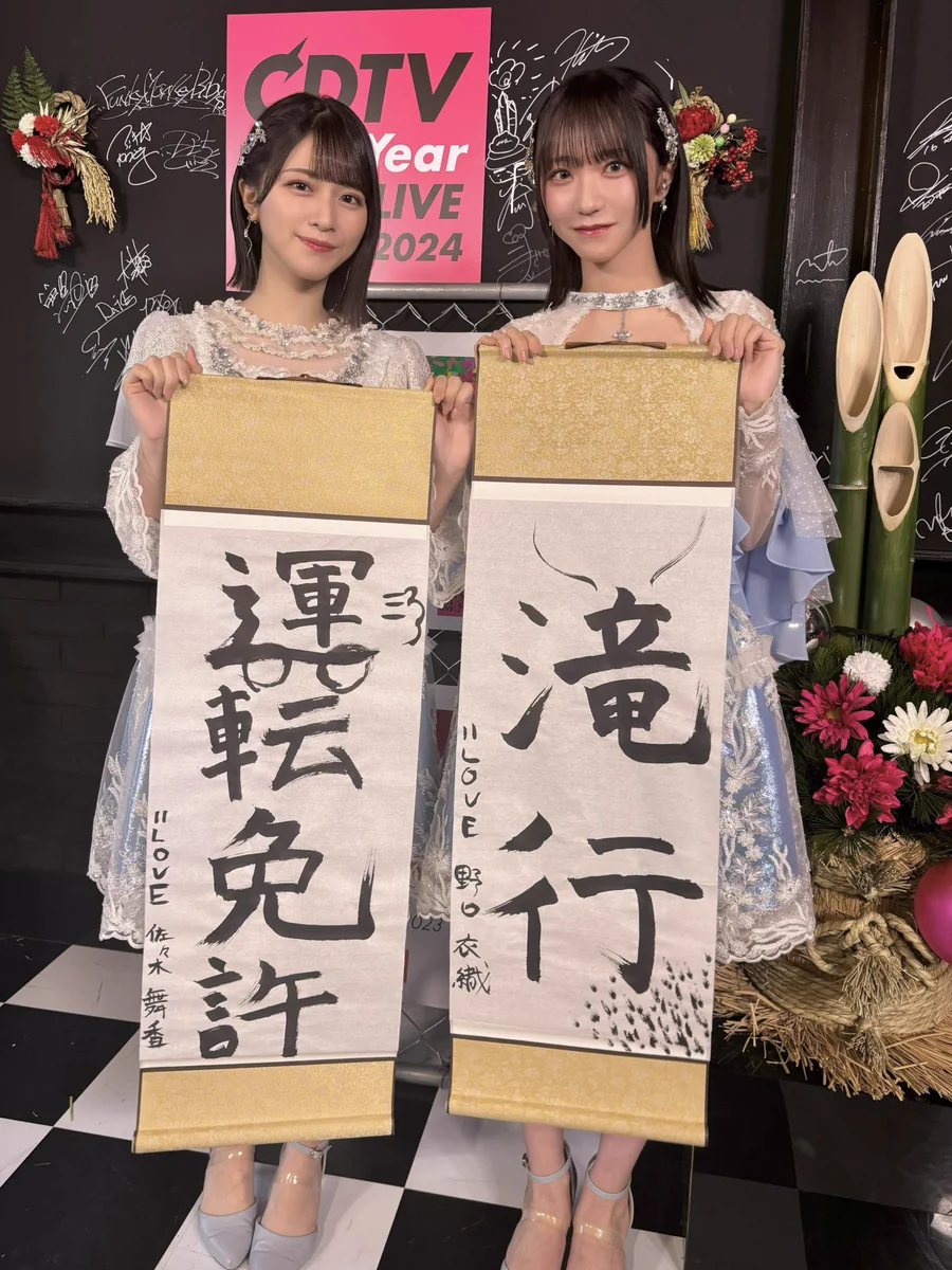 野口 衣織 on X: 