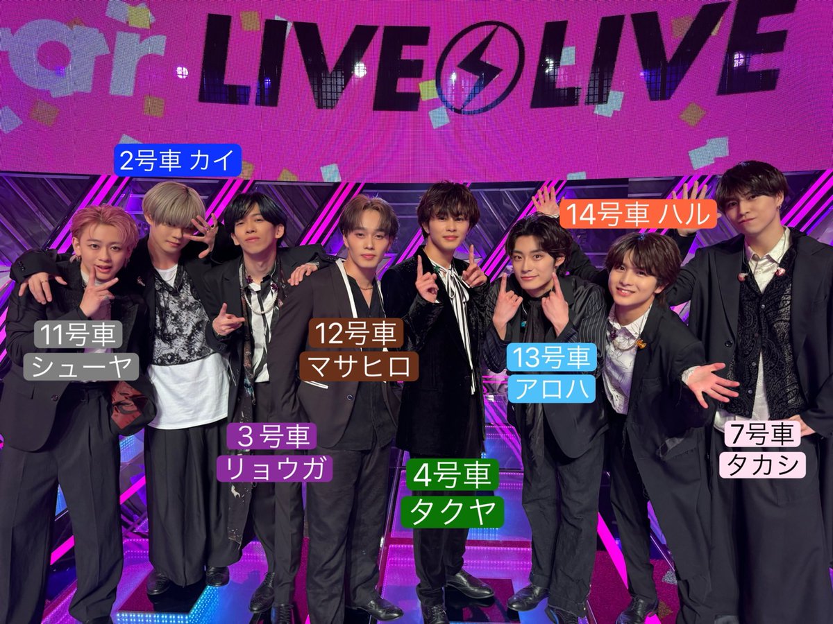 超特急 OFFICIAL tweet media