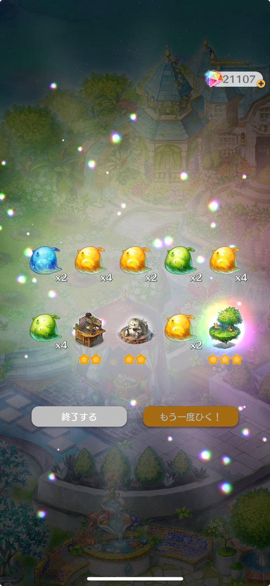 yukoiniwa's tweet photo. 明けましておめでとうございます！ https://t.co/RelxNrizmy
