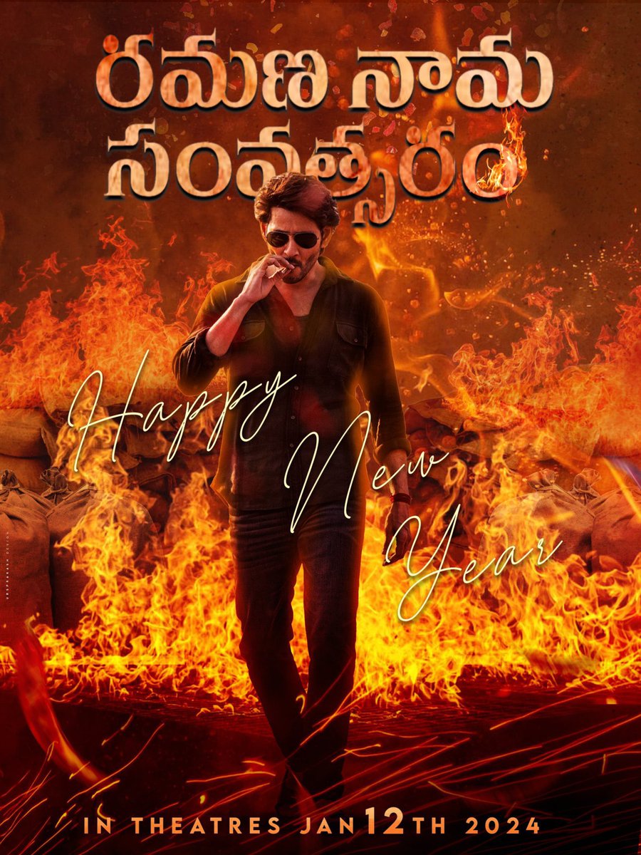 SSMB_CULTS_'s tweet photo. Going to be massive 💥💥💥

#GunturKaaram @urstrulyMahesh https://t.co/ckdGmzOh2k