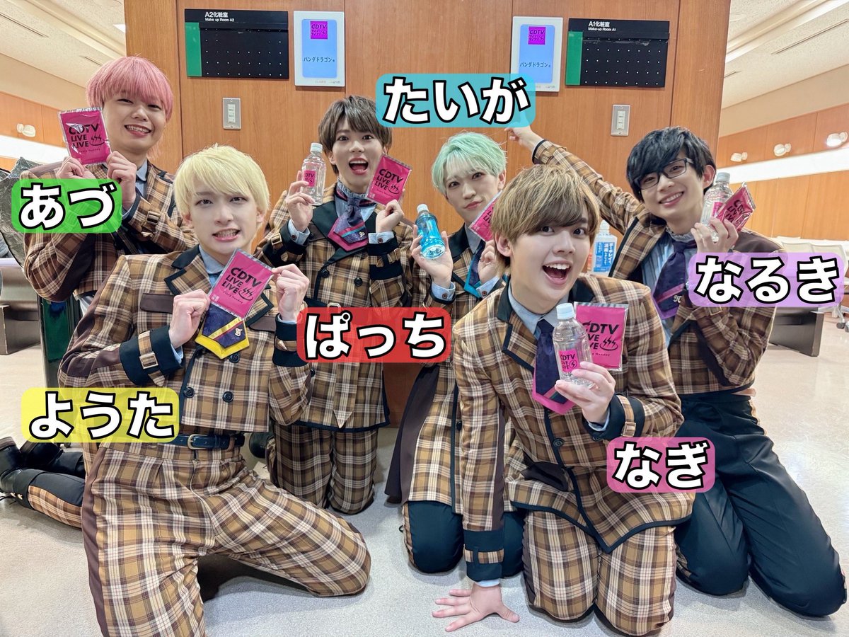 info__paragon's tweet photo. #TBS ｢CDTV ライブ！ライブ！年越しスペシャル2023→2024｣出演させていただきました‼️ 6人組メンズアイドル #パンダドラゴン です🐼🐲

1月17日(水)に現在行ってるツアー『おもちゃばこ』のファイナルとして豊洲PITにてワンマンライブを行なわせていただきます‼️

チケット絶賛発売中となっておりますので是非遊びに来てください🎫✨

【販売ページ】
https://t.co/AyAc5qR4Au

#パラゴン
#CDTVライブライブ