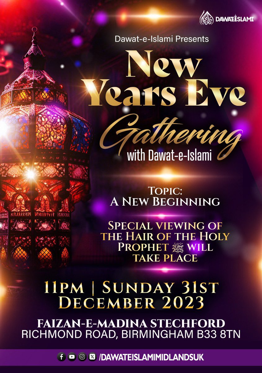 Gathering tonight 
Please attend