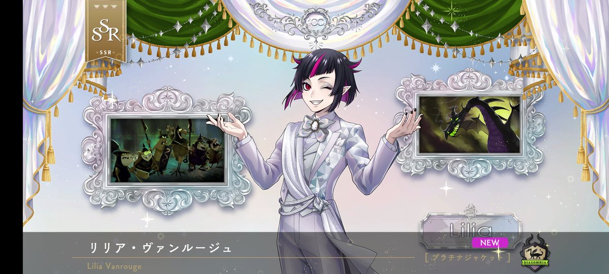 Happy New Year
&amp;
Happy Birthday to Lilia💚💚

#ツイステ #twst
#ツイステコスプレ #twstコスプレ
#リリア・ヴァンルージュ誕生祭2024 
#リリア・ヴァンルージュ生誕祭2024