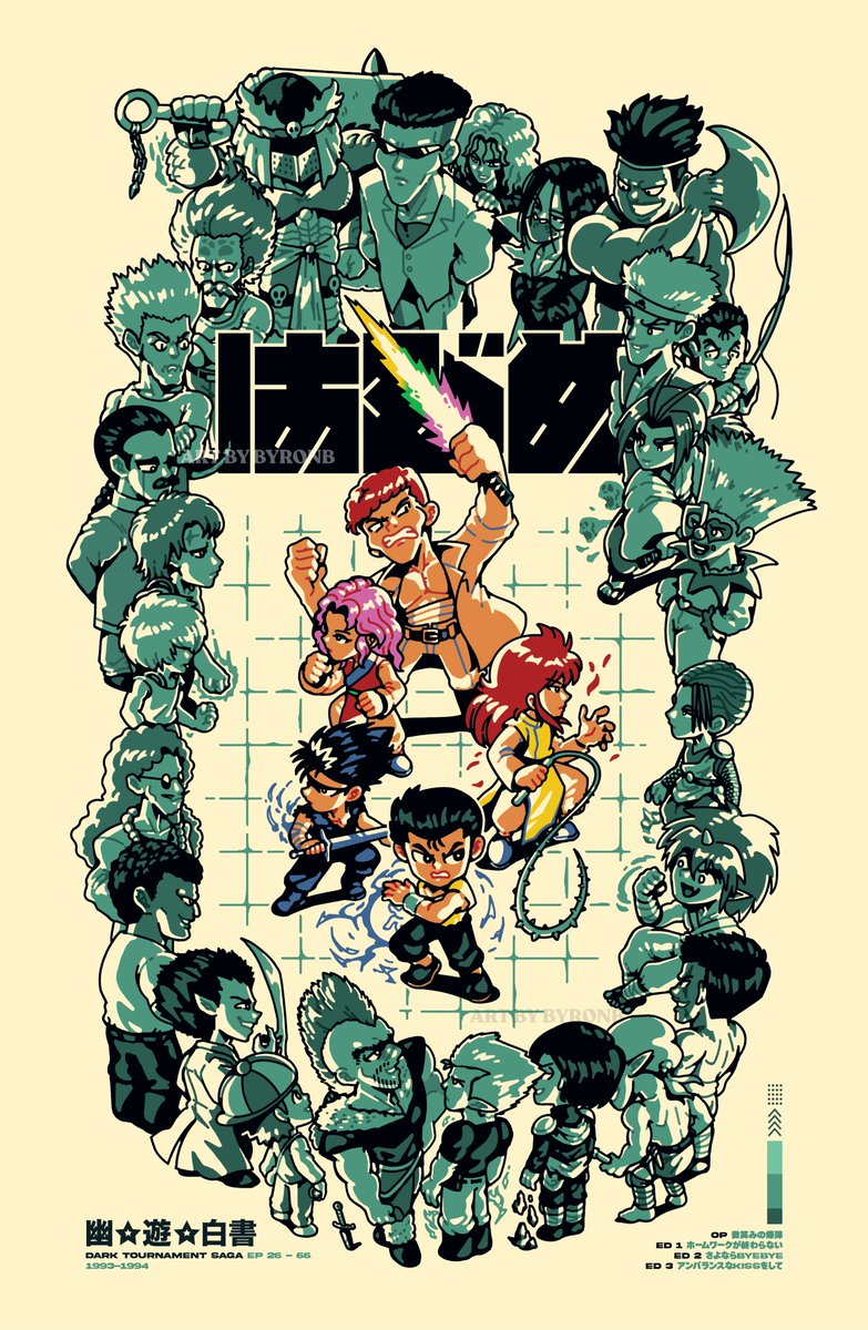 HAJIME - Yu Yu Hakusho. One last art piece for 2023