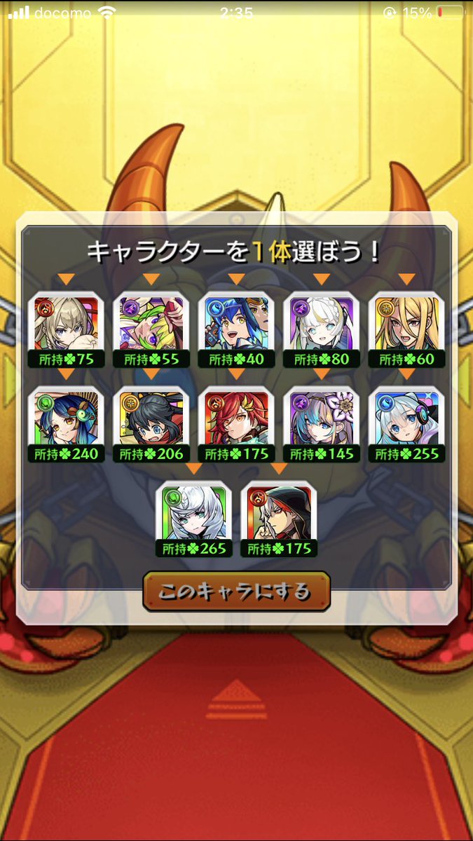 05renichan's tweet photo. 新春キャラ
マサムネ4体運極達成！
今年も破格キャラを運極にすることが出来ました！
最小9700個
最大13100個でした！

お祝いのいいねとRTお願いします！

#モンスト ＃超獣神祭　#新春超獣神祭
#モンスト好きと繋がりたい
#ガチャ限運極
#マサムネ https://t.co/Q5NlCu4fsK