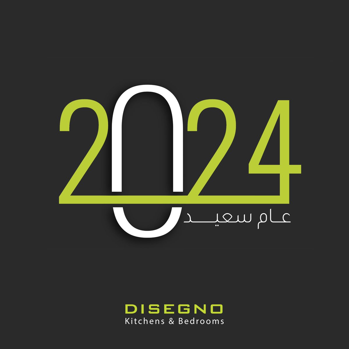 🥳✨
#HappyNewYear2024