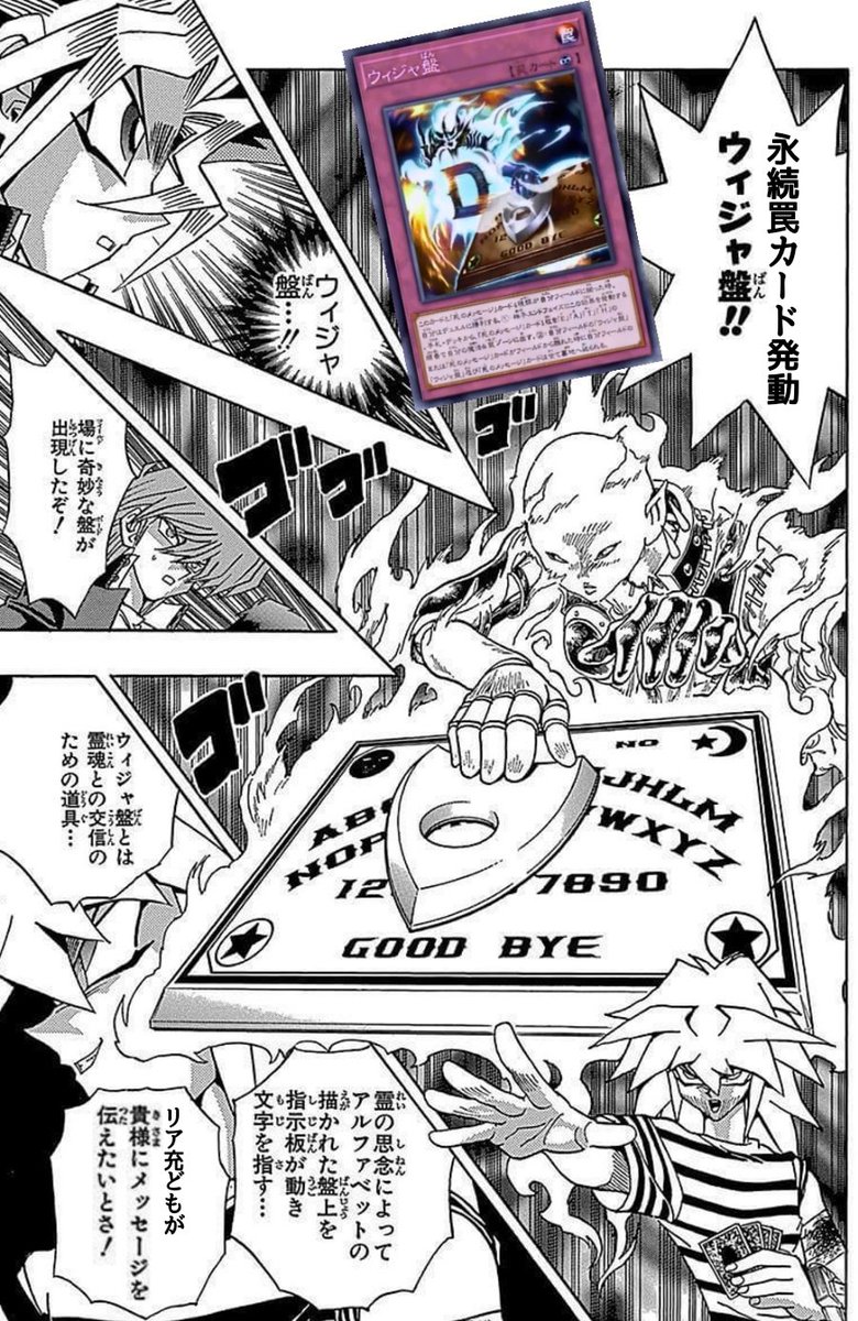 Anti_Garchomp's tweet photo. あけましておめでとうございます！

さて、決闘者の皆様はいかがお過ごしでしょうか……？ https://t.co/vahjBADY3t