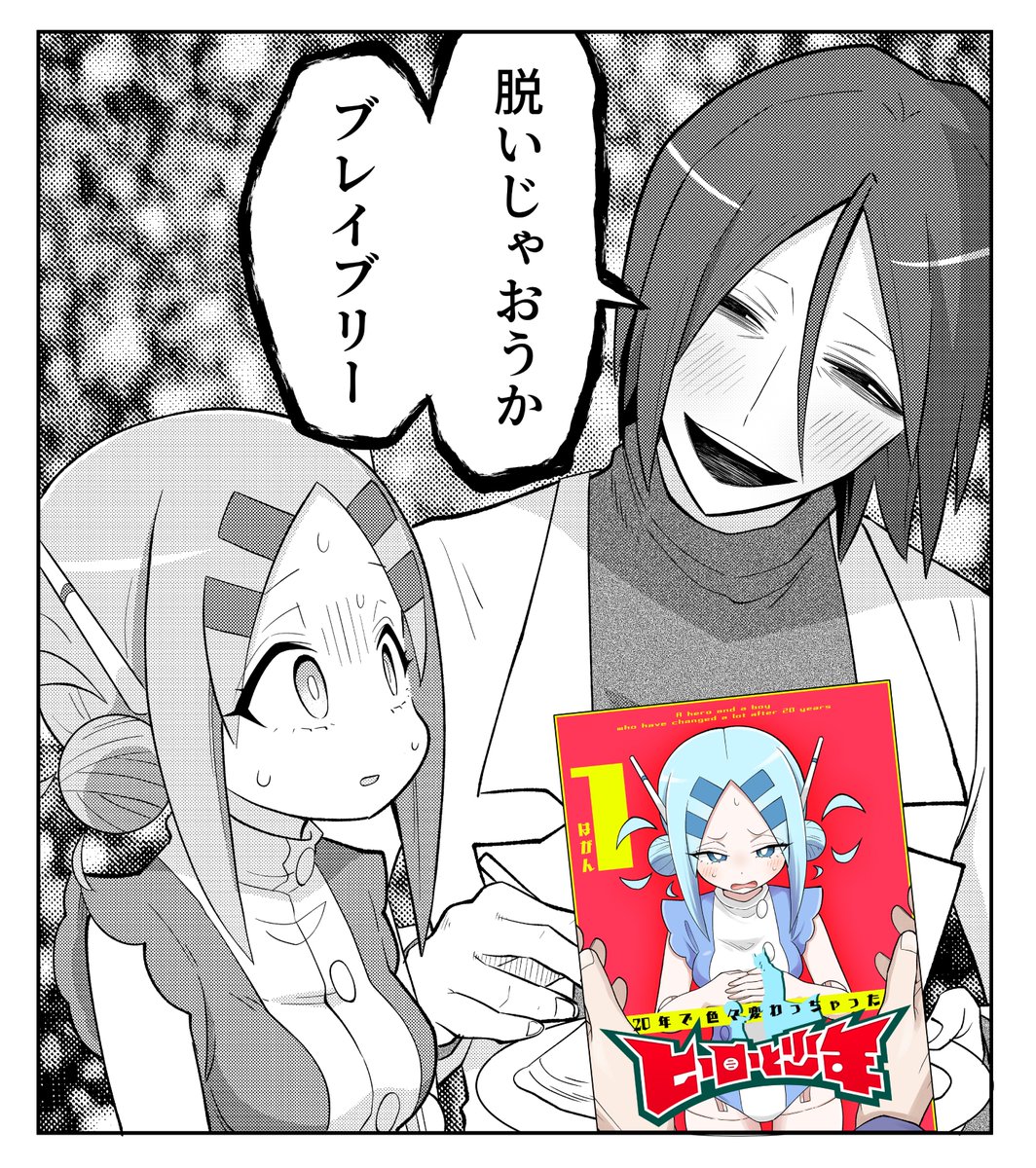 (2/2)