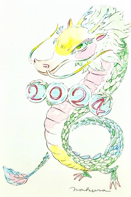 2024謹賀新年 皆さまのご多幸とご健康を心よりお祈りいたします。 本年もどうぞよろしくお願いします。nakura