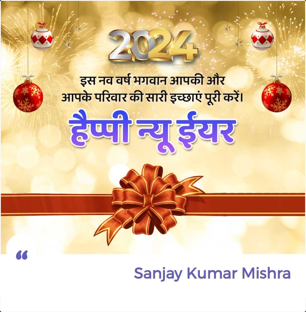 Mishra Sanjay Kumar (@mishrasanjayku6) on Twitter photo 