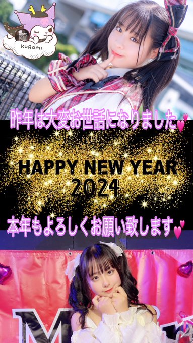 MihiroのTwitter画像26