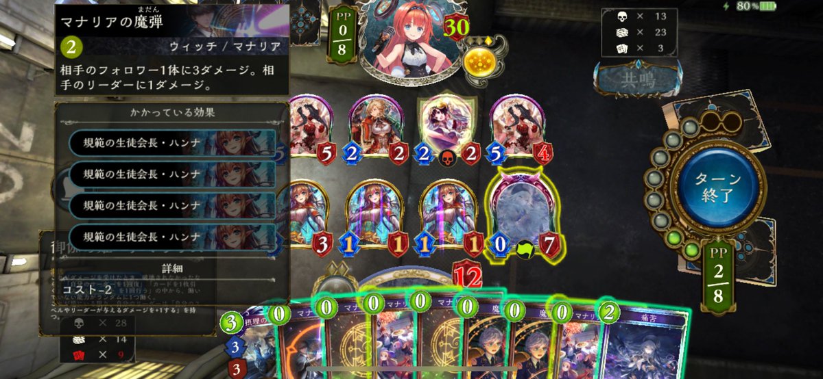 0334334TR's tweet photo. このゲーム終わった https://t.co/hY5EudfkPy