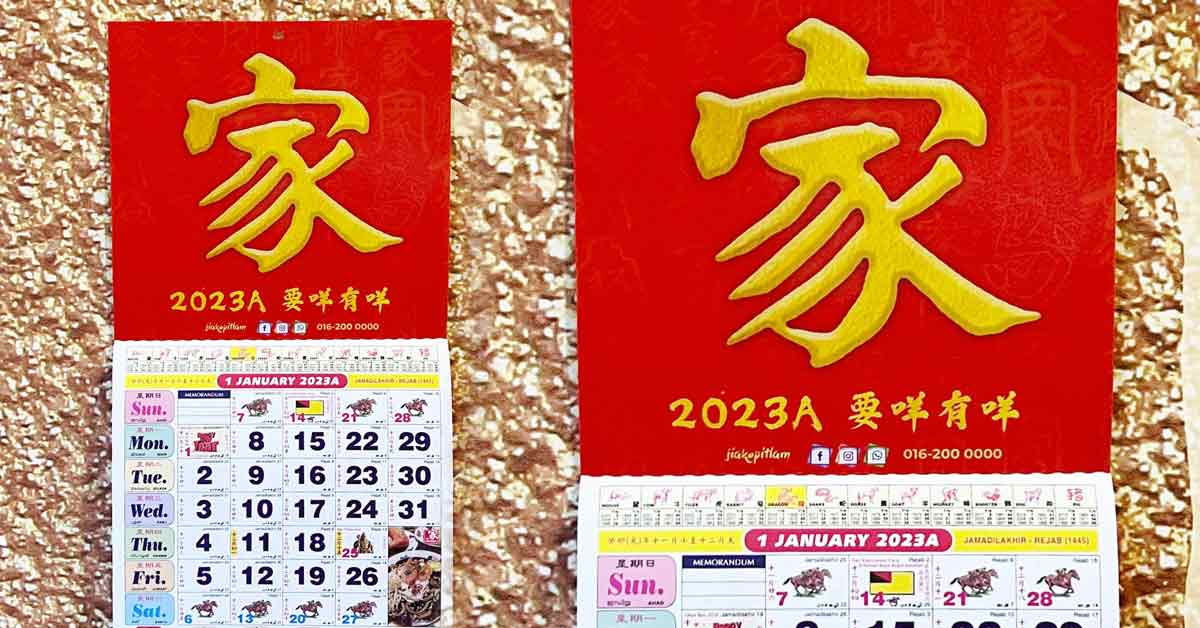"2024 atau 2023A? Kenapa Orang Cina Takut Nombor 4?"

Haritu, saya ada ternampak berita di mana ada kalendar tahun 2024 diletakkan tahun 2023A.

Fenomena ni kita dah selalu nampak di Malaysia. Lagi-lagi bila naik lif ternampak tingkat 3A. 

Kenapa susah sangat nak tulis 4?