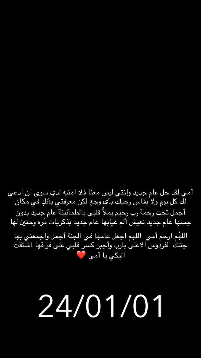 ahmedbinbasims's tweet photo. يارب ارحم أمي واجمعني بها في جنتك الفردوس الاعلى يارب 🤍 https://t.co/ZrxhYCWSvo