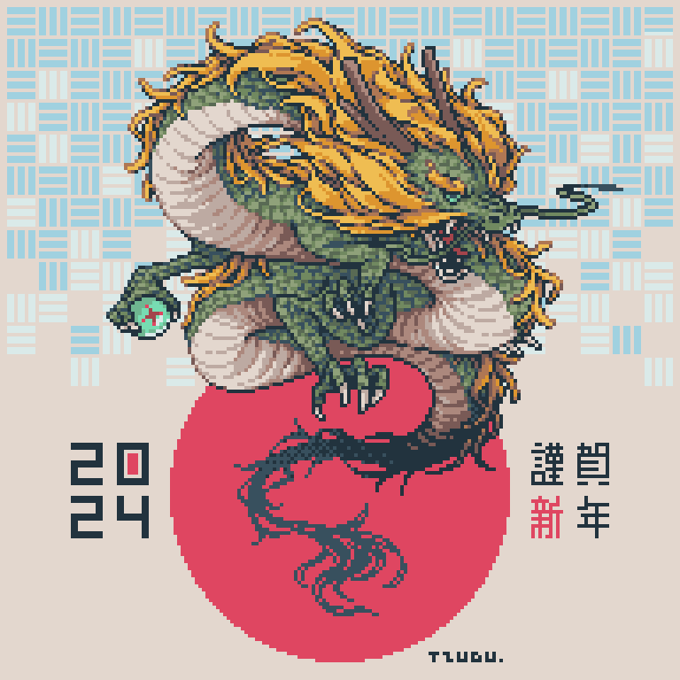 あけましておめでとうございます。
今年もよろしくお願いします。
Happy New Year !!
 #dotpict #ドット絵 #pixelart