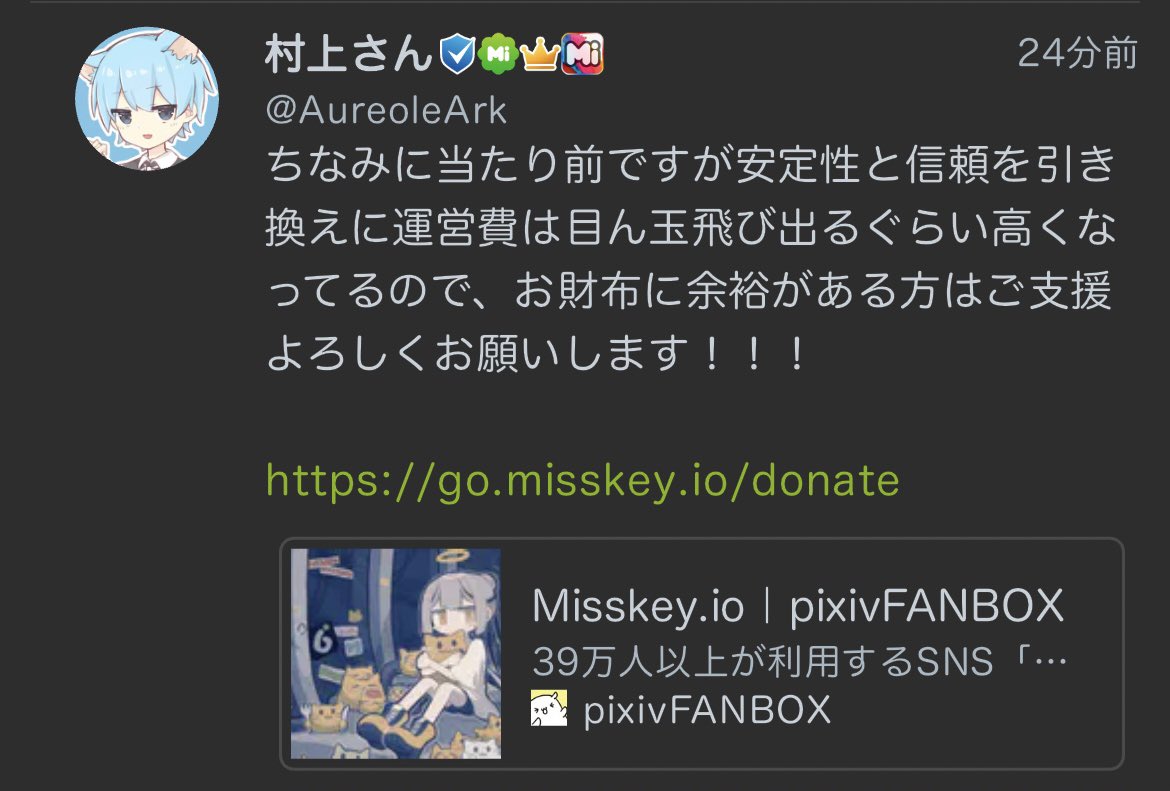 poncotu3's tweet photo. [朗報]Misskey .io 絵師さん大勝利SNSになる。Skeb公式もやってくる
村上さんあり��とう。 https://t.co/8SnQlEgxoz