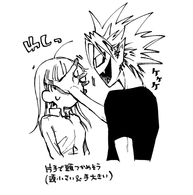 (アイシ)ヒルまも 