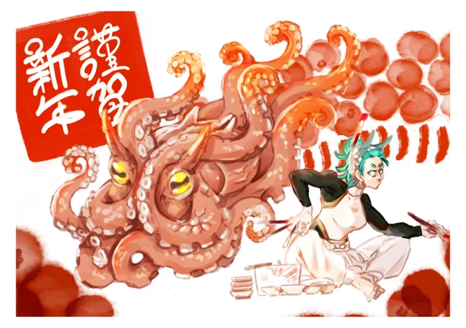 改めて、あけましておめでとうございます。今年も頑張っていきたい所存です。どうぞ2024年もよろしくお願いします。