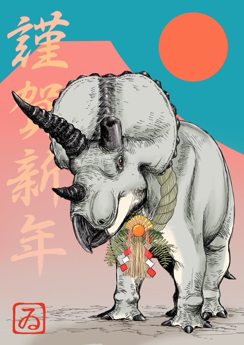 「year of the ox」 illustration images(Latest｜RT&Fav:50)