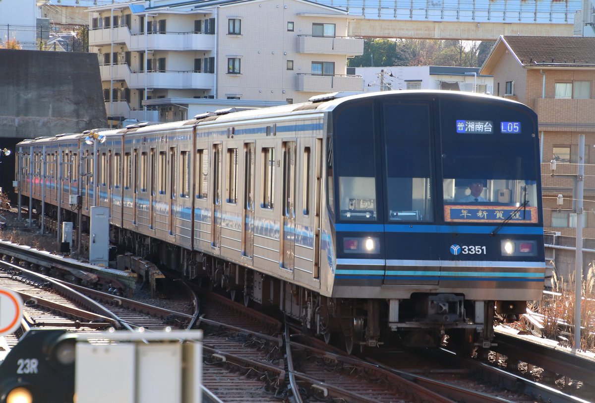 ztq_y's tweet photo. #横浜地下鉄 #正月ヘッドマーク は
5編成 。画像は
3351F
3591F
2024-01-01
編集割愛
謹賀新年 #NewYear #headmark
#YokohamaSubway Metro
関東 中小 地方 私鉄 鉄道 列車 small rail way shortline company train Japan https://t.co/czLtieeVZw