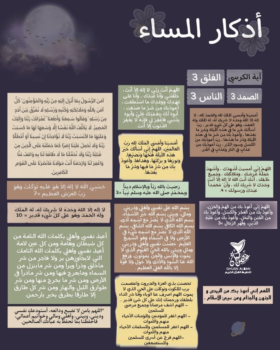 wiyyyya's tweet photo. صدقة على روح حمودي حبيبي
اللهم اغفر له وارحمه، وعافه واعف عنه، وأكرم نزله، ووسع مدخله، واغسله بالماء والثلج والبرد، ونقه من الخطايا كما ينقى الثوب الأبيض من الدنس، وأبدله دارا خيرا من داره، وأهلا خيرا من أهله، وأدخله الجنة، وأعذه من عذاب القبر، ومن عذاب النار
ماتنسوه من دعائكم https://t.co/GujwzFUcst