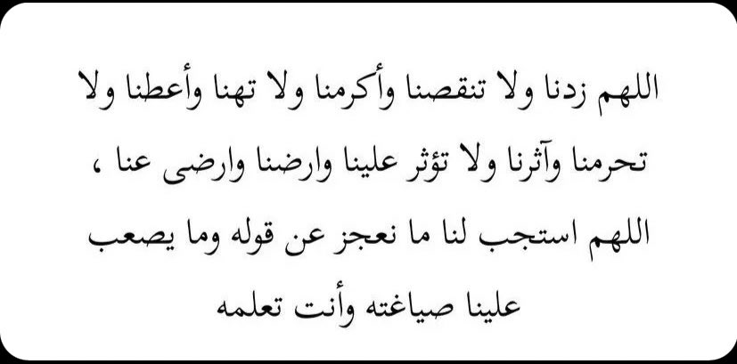STH7E's tweet photo. مع بداية العام الجديد : https://t.co/S0DBnW1gh5