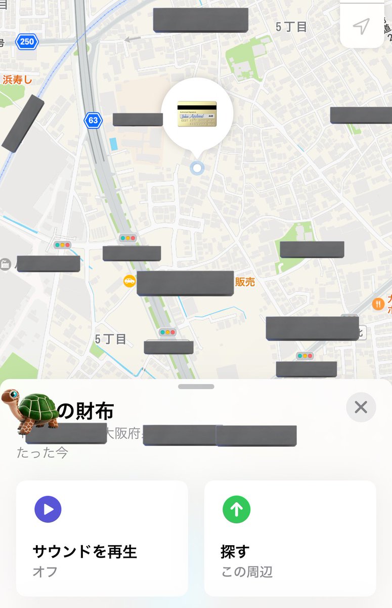 oresama647672's tweet photo. Apple tag🍎コレ良いな😆

発信機みたく探せるぞ😊😊😊
広くザックリ探せて近づけば精密に探せる

コレで安心だ😆😆😆＃Appletag https://t.co/p8RelcqZLE