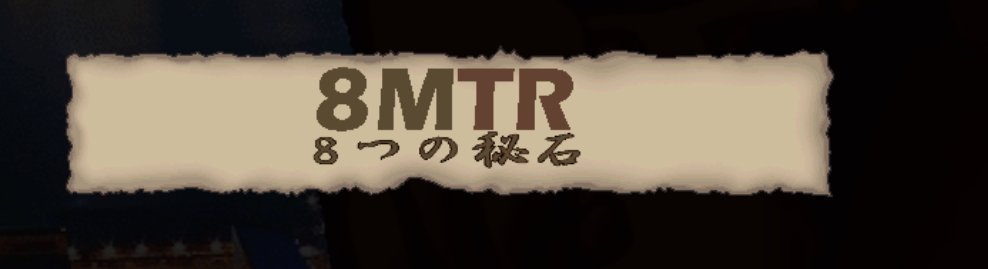 Play8MTR's tweet photo. Everyone, the website has been updated! Go and take a look for yourself...
8MTR website link: https://t.co/7qjqDRJxmp https://t.co/mx4okJ9C2z