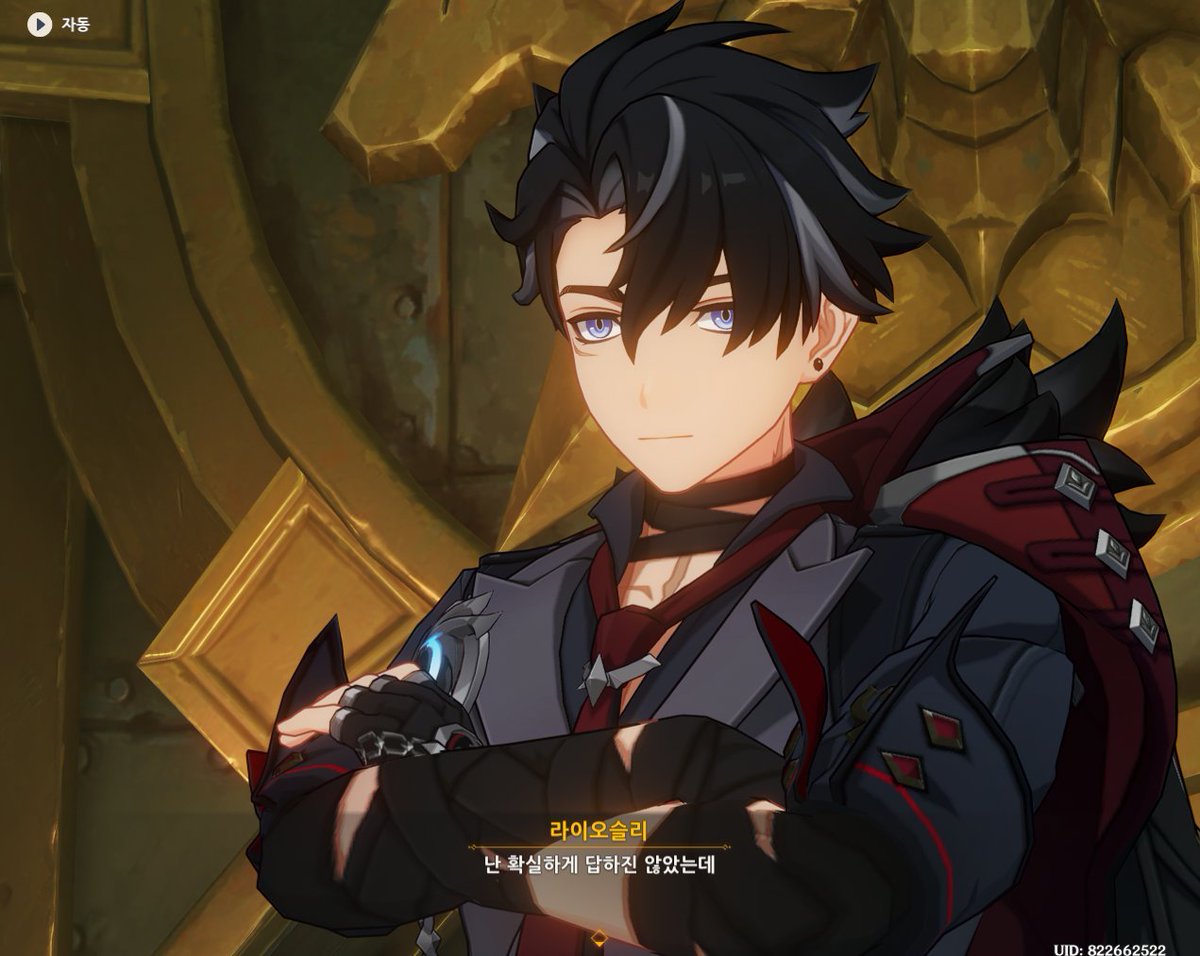 눈 땡그랗게 뜨고 기싸움하는거<최고에요