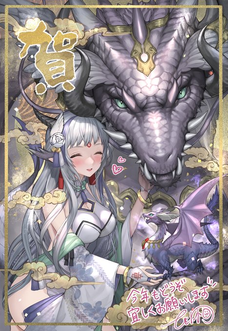 皆様にとって良い1年になりますように☺️大吉✨ 