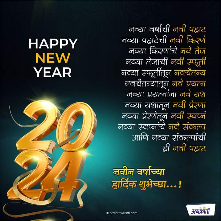 गणेश राऊत tweet media