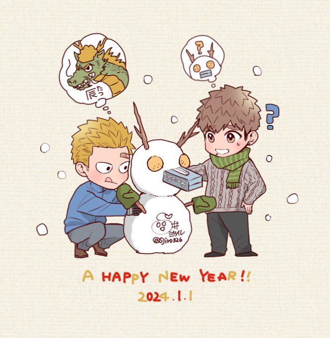 💕🐲あけましておめでとうございます🐲💕
今年も『めぐみとつぐみ』『ゆるデイズ』共に是非よろしくお願いします!皆様にとって幸多き一年になりますように! 