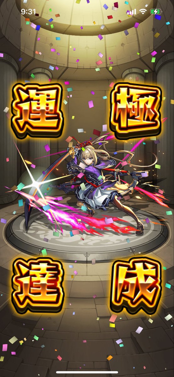 sub_swt's tweet photo. 🌸マサムネ運極🌸

結局最初の用意個数では足らず約10500個ラストで星玉キュピで運極になりました♪

今年もモンスト宜しくお願いします✨

 #モンスト
 #マサムネ
 #マサムネ運極 https://t.co/KvvKFB4FUb