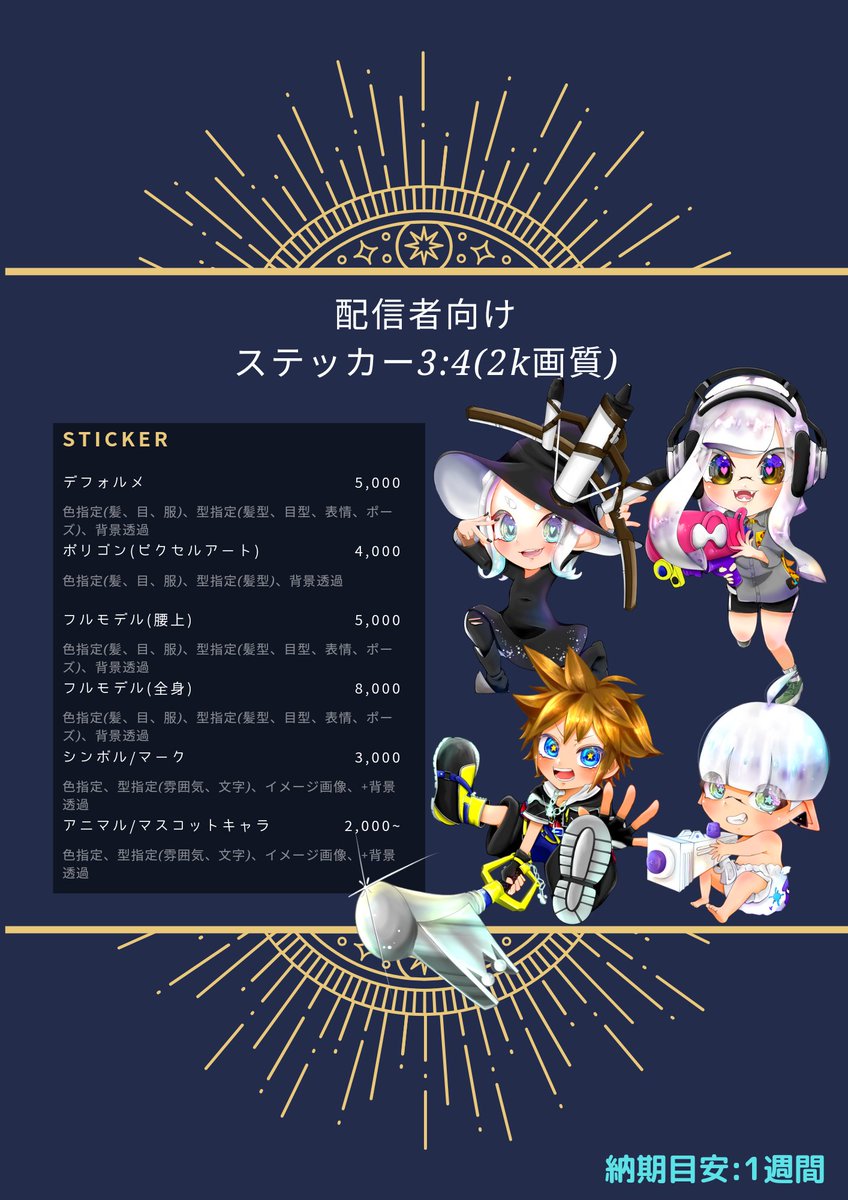 ぐぐ@絵を描く異端児🦇 tweet media