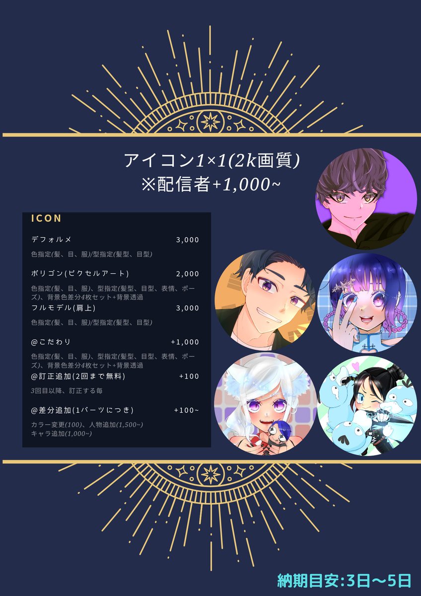 ぐぐ@絵を描く異端児🦇 tweet media
