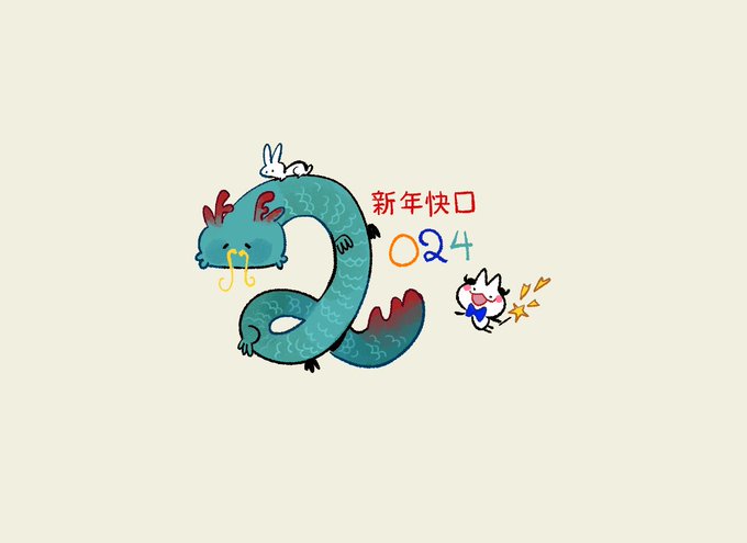 「ドラゴン 鱗」のTwitter画像/イラスト(新着)｜5ページ目