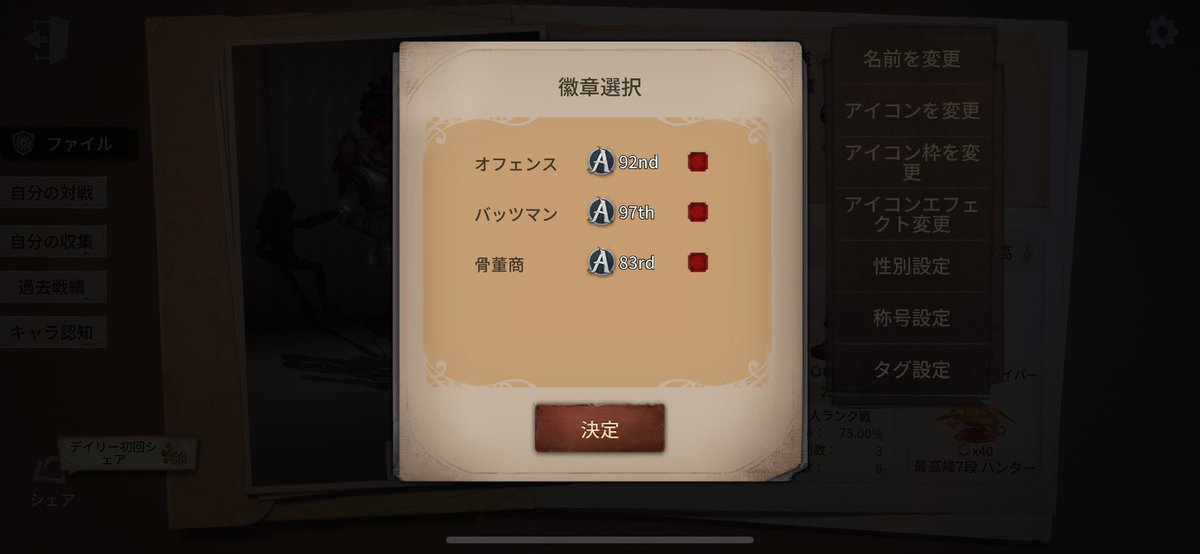 おじぇ tweet media