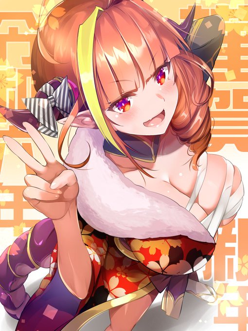 あけおめドラゴーン!
本年も何卒よろしくお願いいたします! 