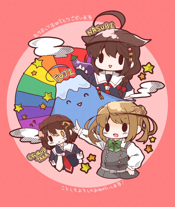 \時雨色の初夢(みちしぐfeat.フルタカサン)/あけましておめでとうございます今年もわちゃわちゃ楽しい年にしたいですよろしくお願いいたします～!#艦これ 