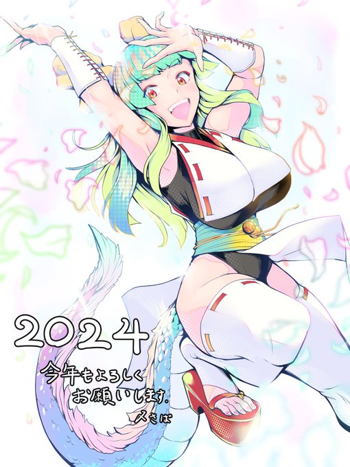 あけましておめでとうございます。
ぶっ通しで描いて何とか間に合った…間に合ってるか?
まぁ間に合った事にしておいてくれ! 