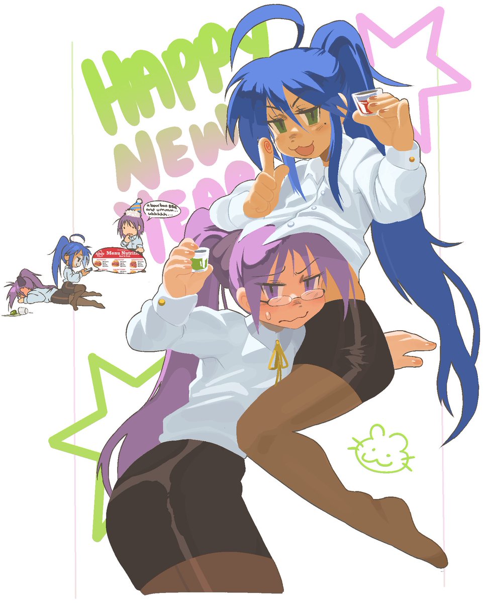 may you have a lucky year🎇 #らきすた