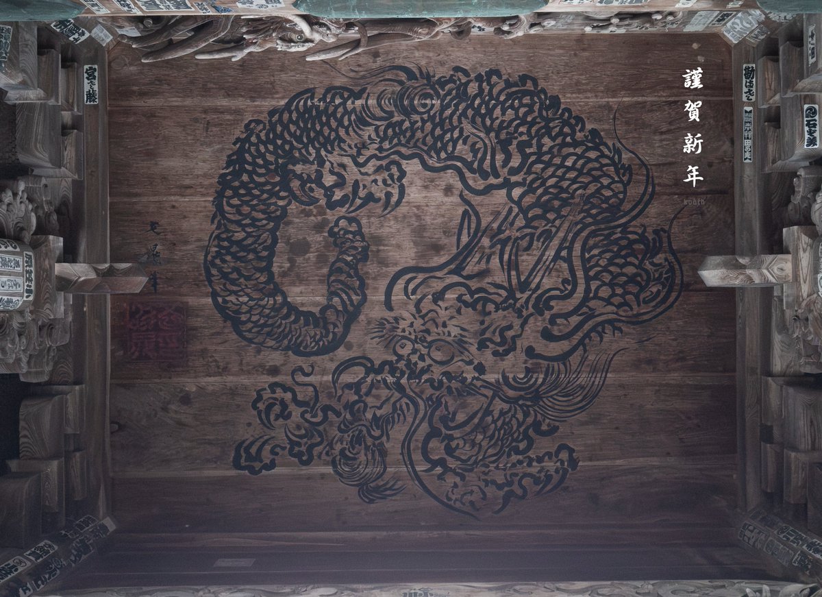 本年もよろしくお願いいたします