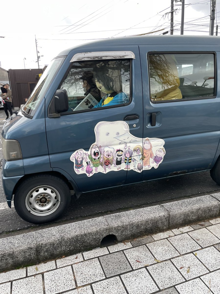 Deco3yoshida's tweet photo. 4月水木しげる記念館リニューアルオープン！
今年も妖怪たちにお世話になります！
#水木しげる
#水木しげる記念館リニューアルオープン https://t.co/83ew6Oe5uM